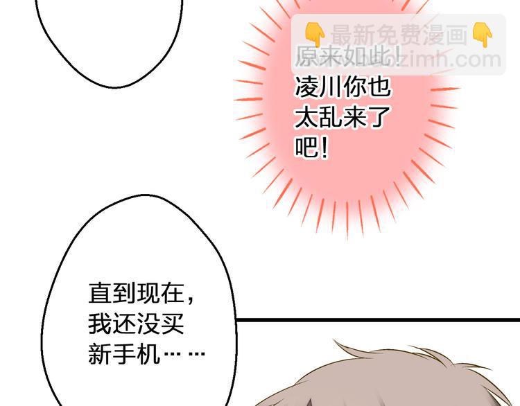 第88话 礼物(1/2)-第89话