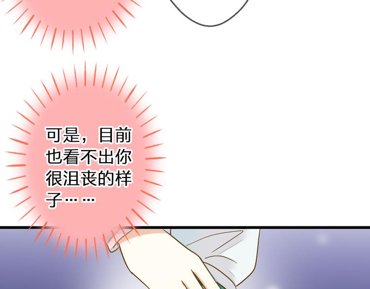 第88话 礼物(1/2)-第89话