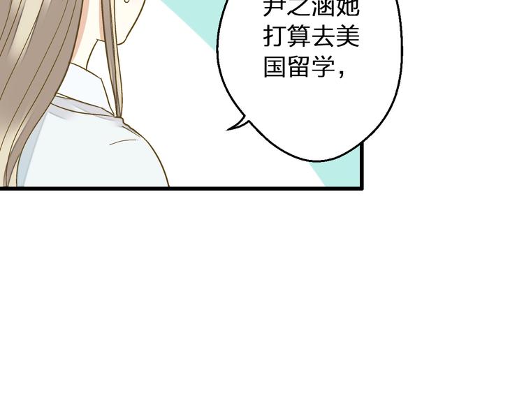 第88话 礼物(1/2)-第89话