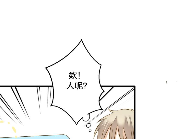 第88话 礼物(1/2)-第89话