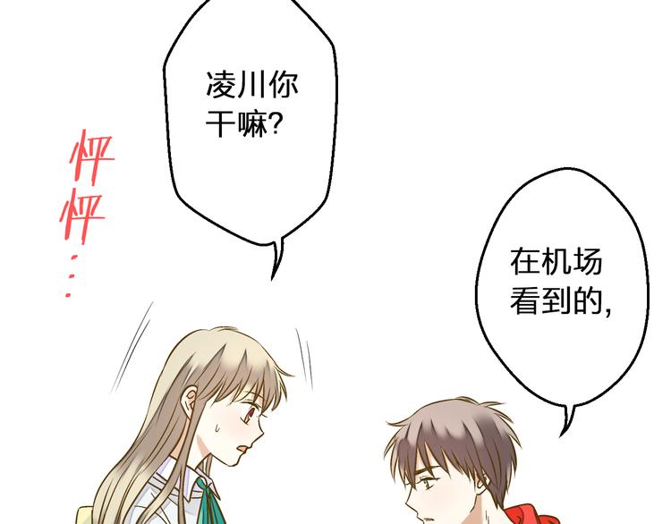 第88话 礼物(1/2)-第89话