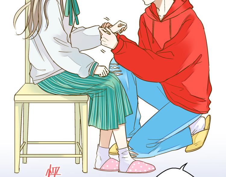 第88话 礼物(1/2)-第89话