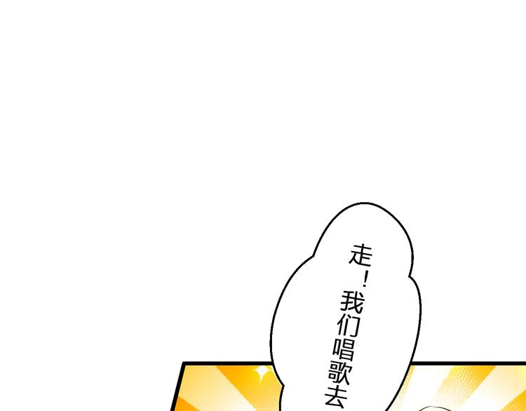 第90话 喜欢你(1/2)-第91话