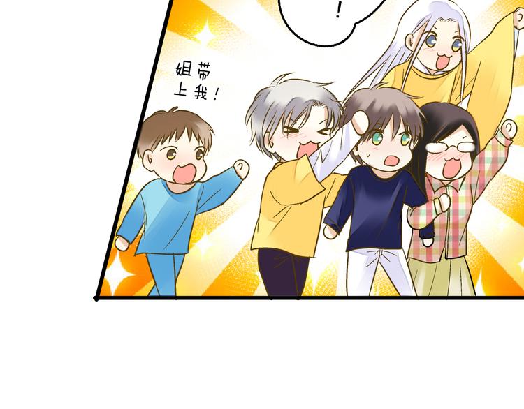 第90话 喜欢你(1/2)-第91话