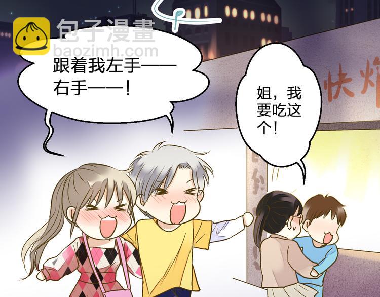 第90话 喜欢你(1/2)-第91话