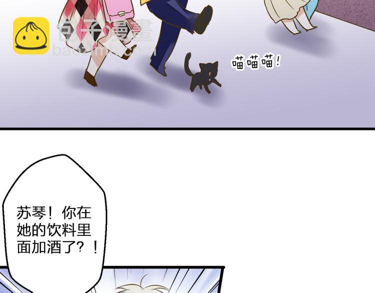 第90话 喜欢你(1/2)-第91话