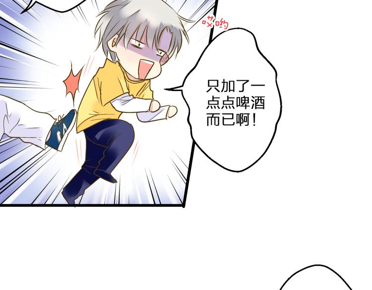 第90话 喜欢你(1/2)-第91话