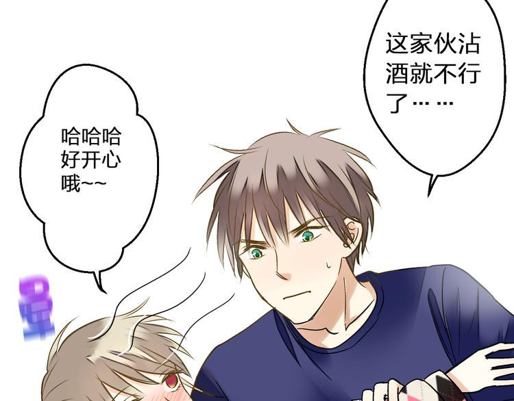 第90话 喜欢你(1/2)-第91话