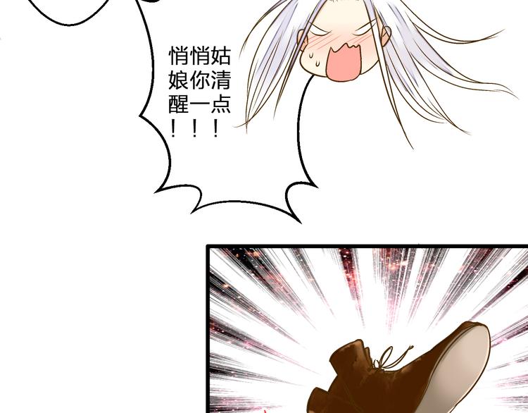 第90话 喜欢你(1/2)-第91话