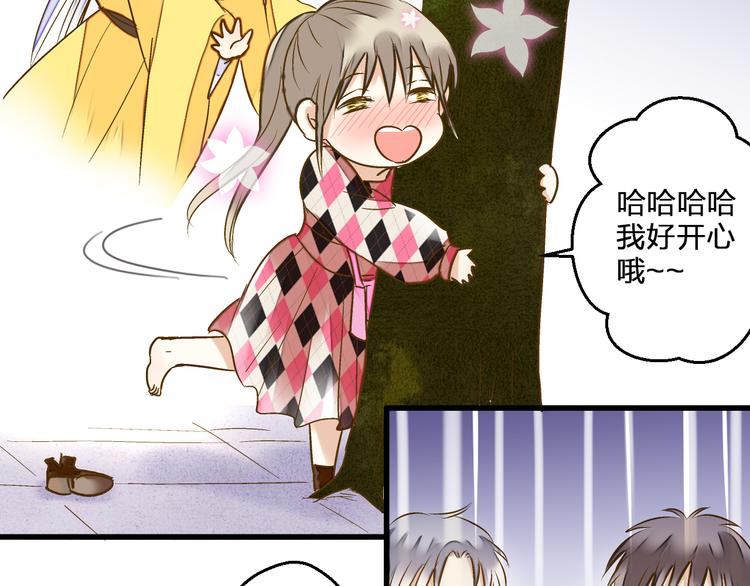 第90话 喜欢你(1/2)-第91话