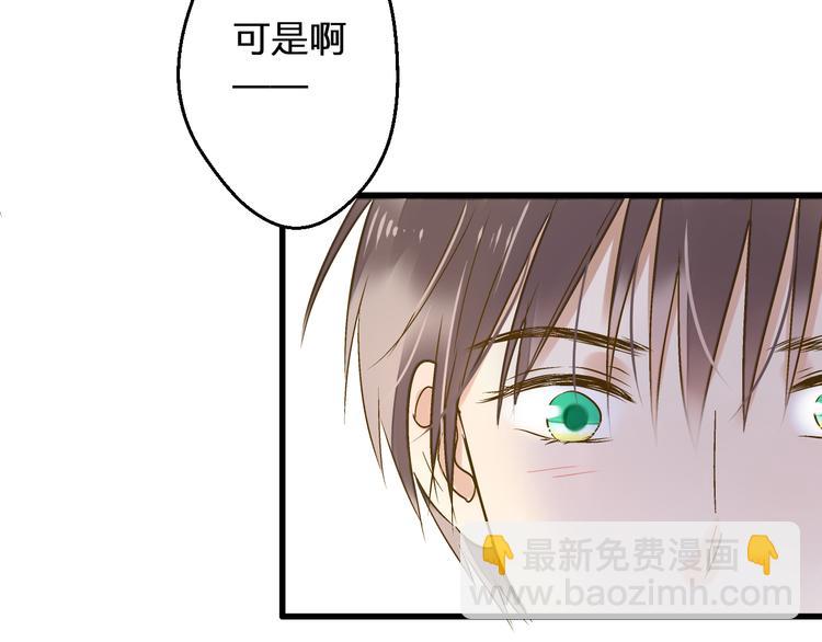 第90话 喜欢你(1/2)-第91话