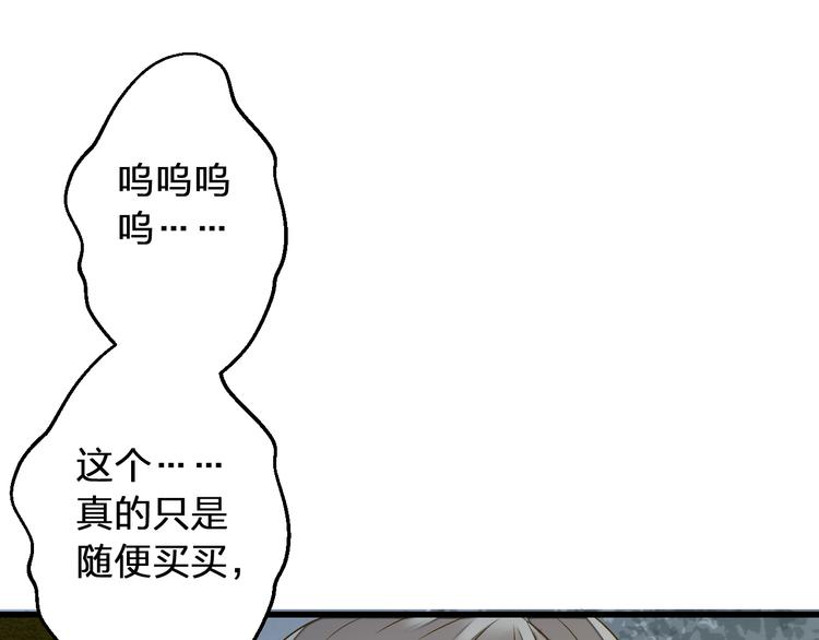 第90话 喜欢你(1/2)-第91话