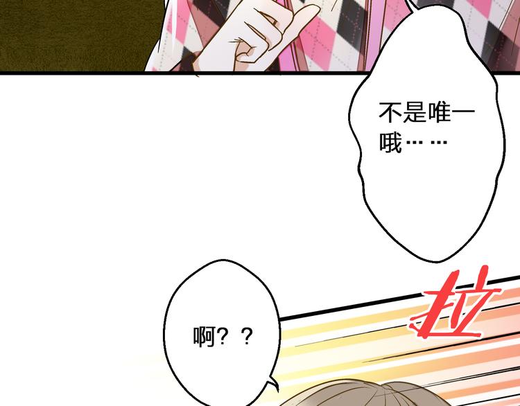 第90话 喜欢你(1/2)-第91话