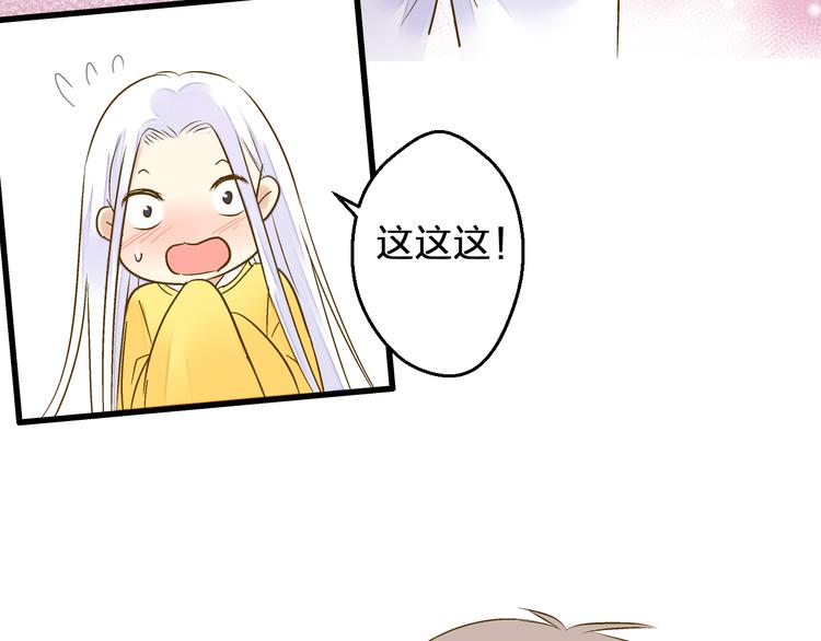 第90话 喜欢你(1/2)-第91话