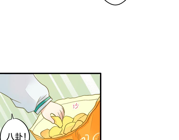 第92话 你是笨蛋吗(1/2)-第93话