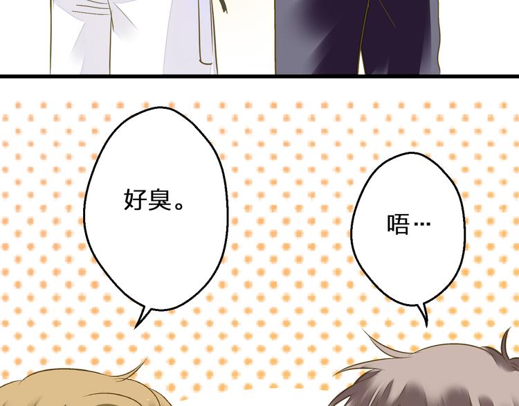 第92话 你是笨蛋吗(1/2)-第93话