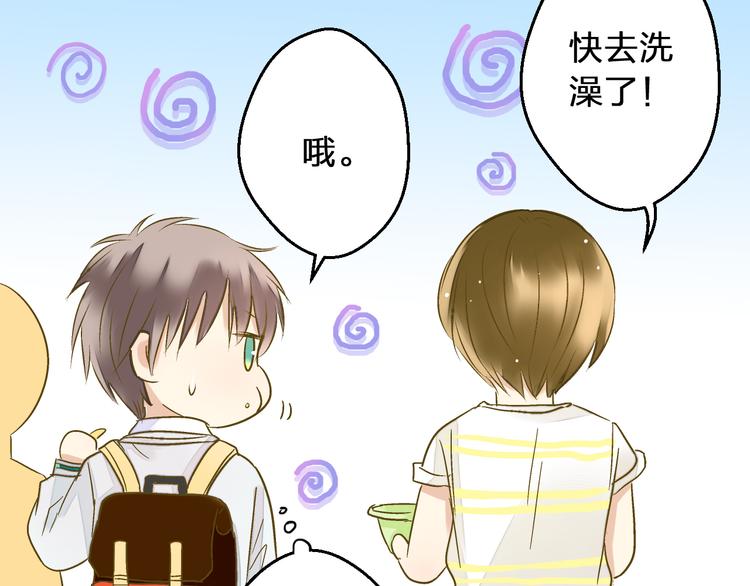 第92话 你是笨蛋吗(1/2)-第93话