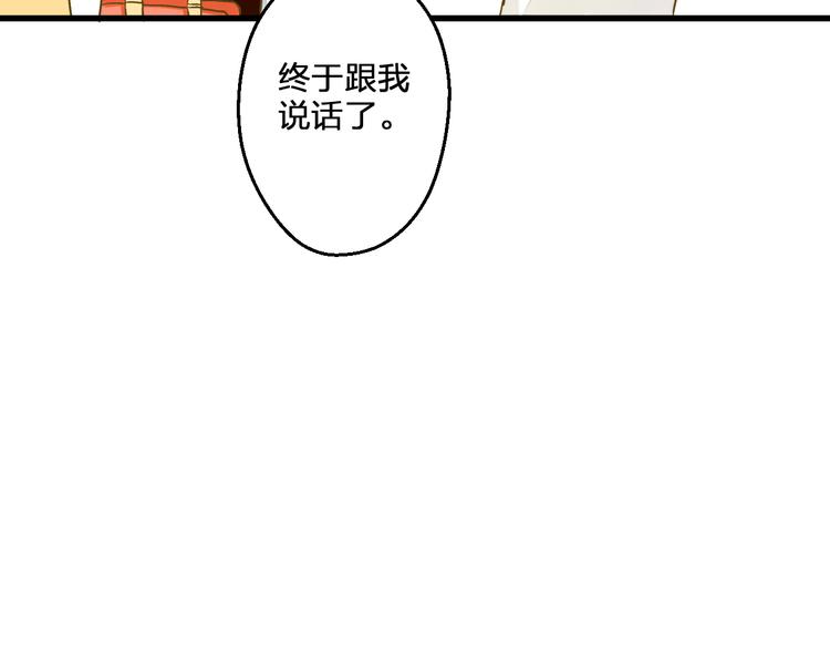 第92话 你是笨蛋吗(1/2)-第93话