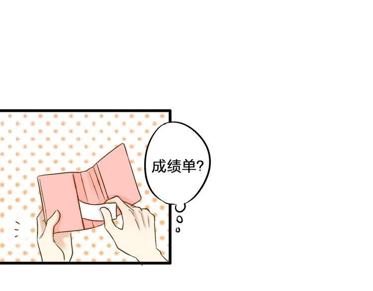 第92话 你是笨蛋吗(1/2)-第93话