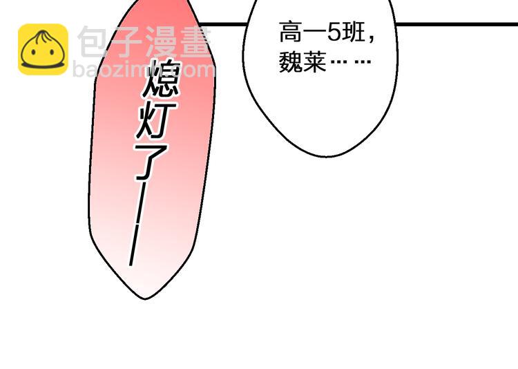 第92话 你是笨蛋吗(1/2)-第93话