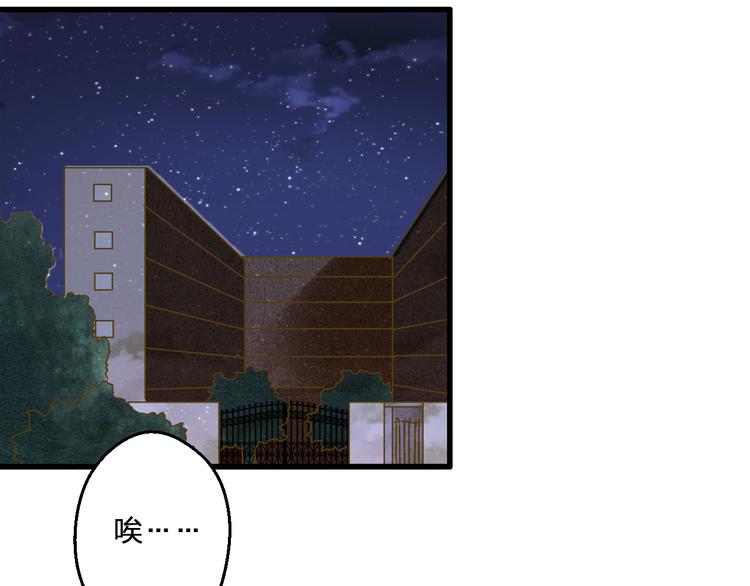 第92话 你是笨蛋吗(1/2)-第93话