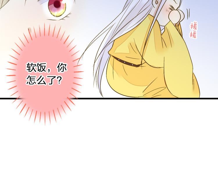 第92话 你是笨蛋吗(1/2)-第93话