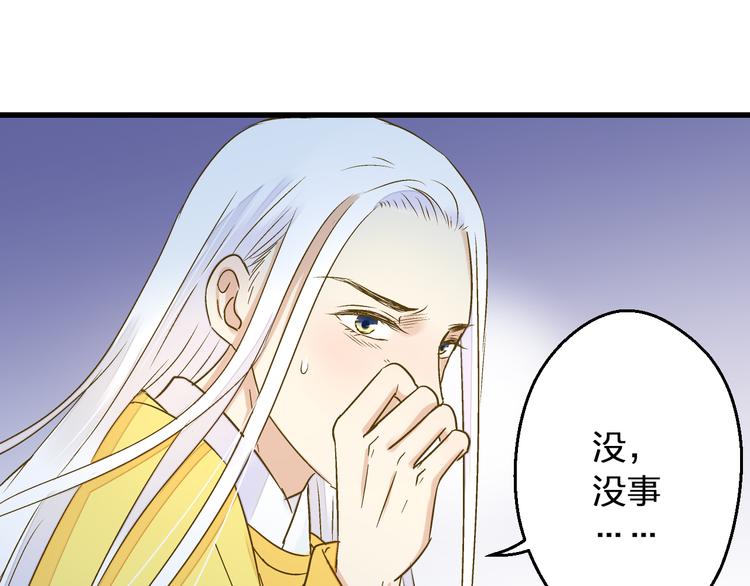 第92话 你是笨蛋吗(1/2)-第93话