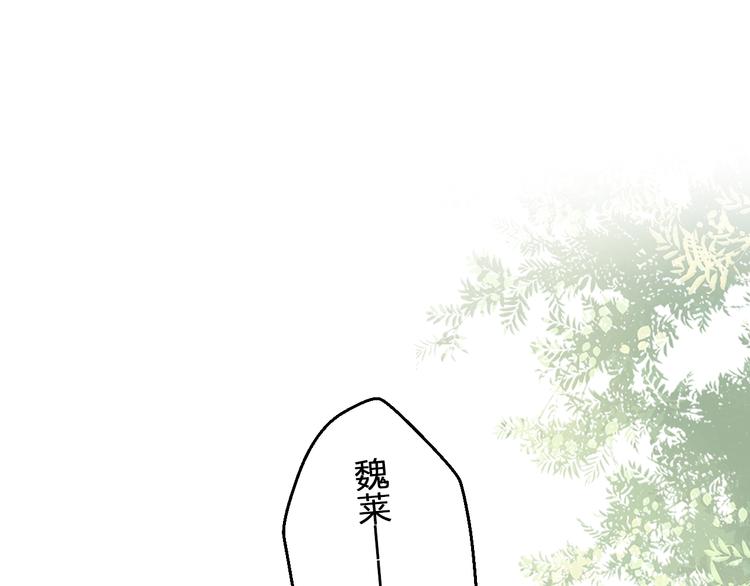 第92话 你是笨蛋吗(1/2)-第93话