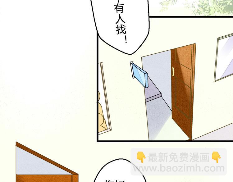 第92话 你是笨蛋吗(1/2)-第93话