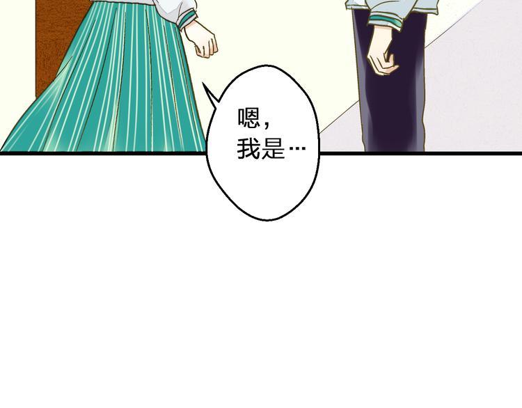 第92话 你是笨蛋吗(1/2)-第93话