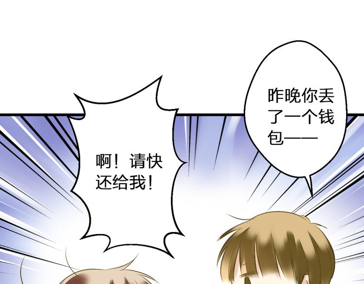 第92话 你是笨蛋吗(1/2)-第93话