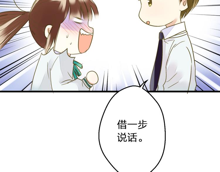 第92话 你是笨蛋吗(1/2)-第93话