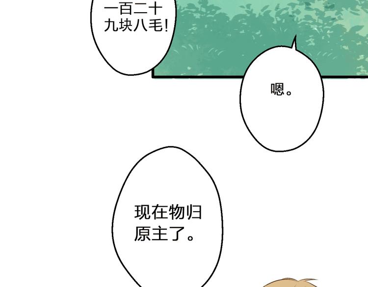 第92话 你是笨蛋吗(1/2)-第93话