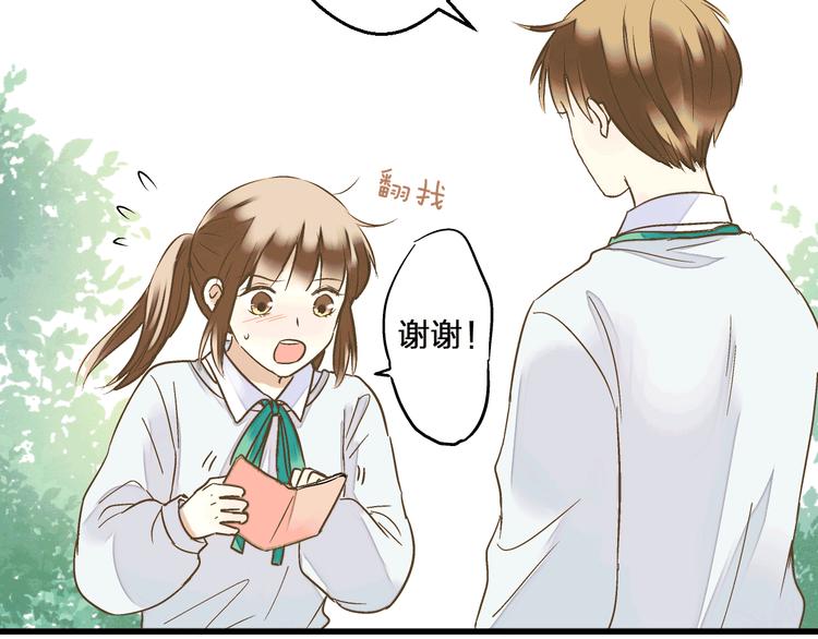 第92话 你是笨蛋吗(1/2)-第93话