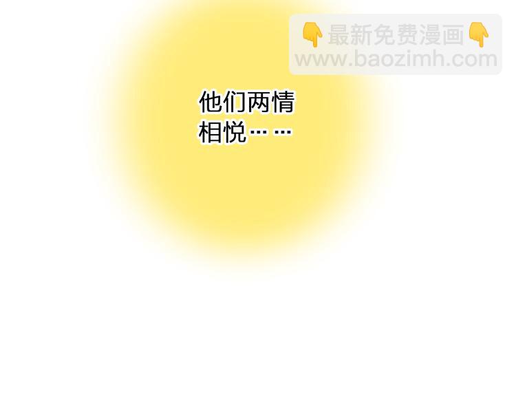 第92话 你是笨蛋吗(1/2)-第93话