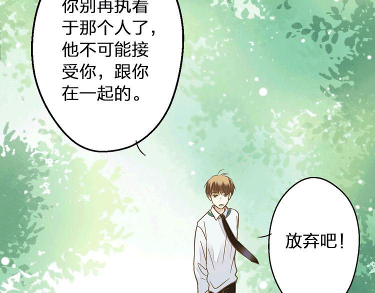 第92话 你是笨蛋吗(1/2)-第93话