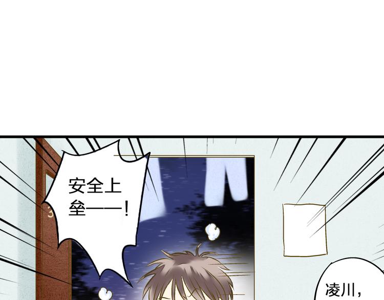 第92话 你是笨蛋吗(1/2)-第93话