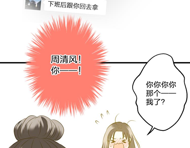 第94话 意外(1/3)-第95话