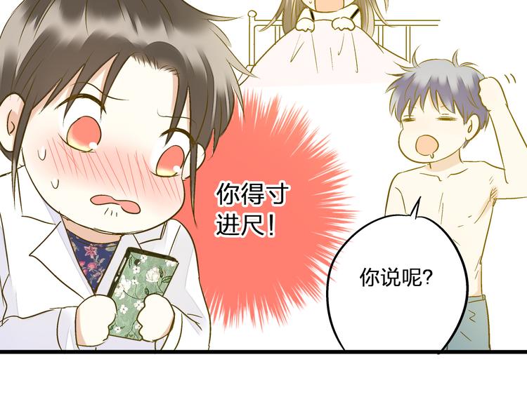 第94话 意外(1/3)-第95话