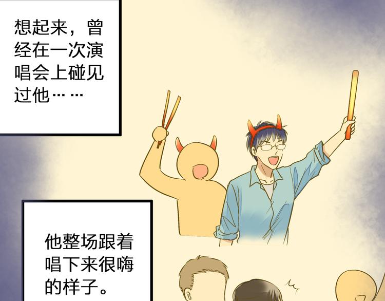 第94话 意外(1/3)-第95话