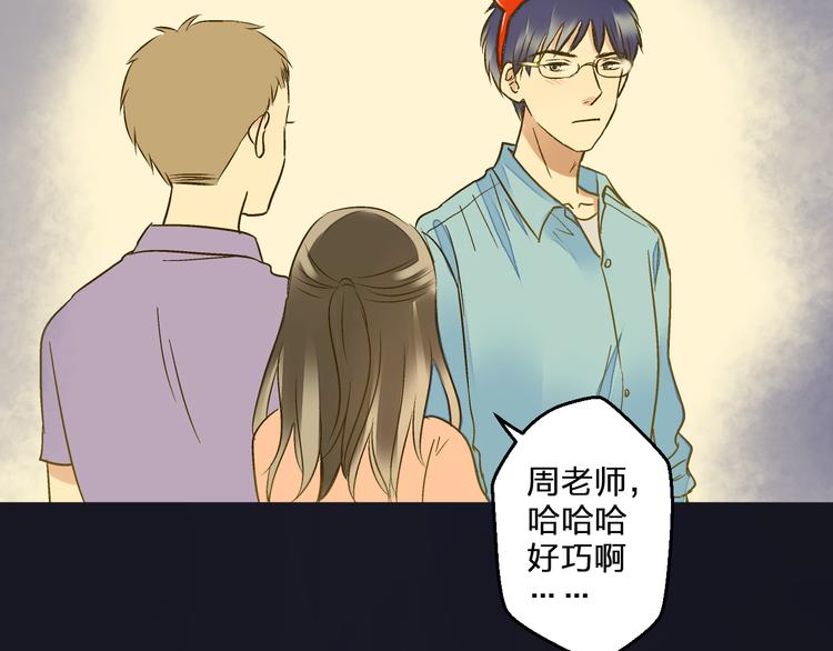 第94话 意外(1/3)-第95话