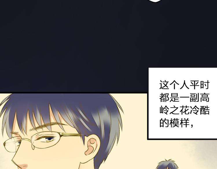 第94话 意外(1/3)-第95话