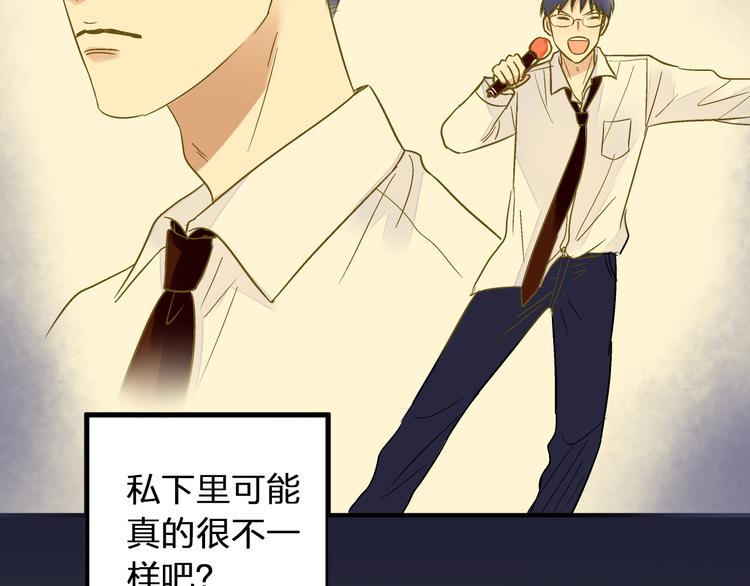 第94话 意外(1/3)-第95话