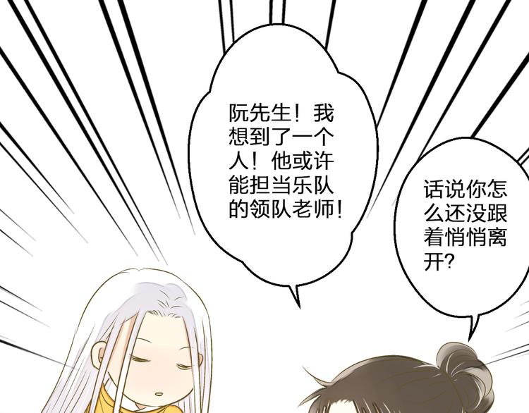 第94话 意外(1/3)-第95话