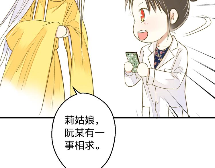 第94话 意外(1/3)-第95话