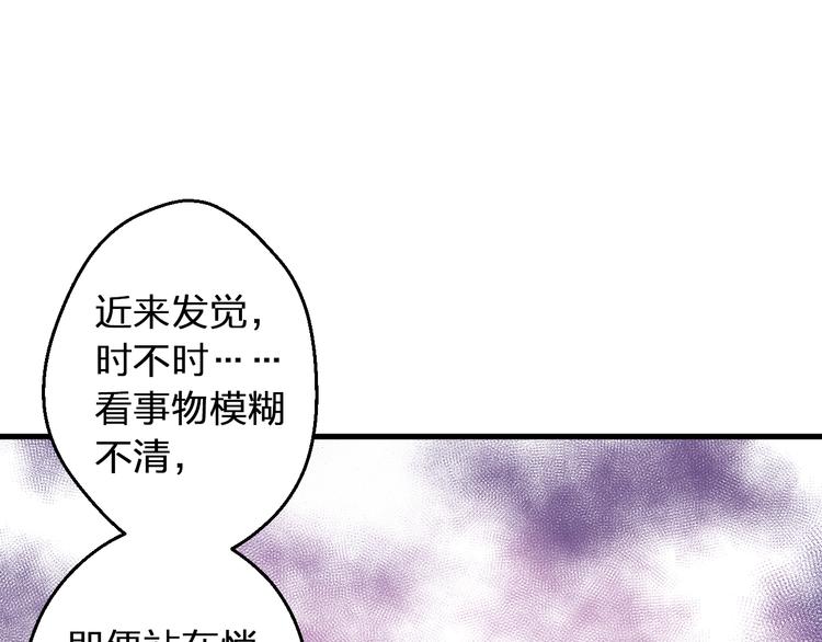 第94话 意外(1/3)-第95话