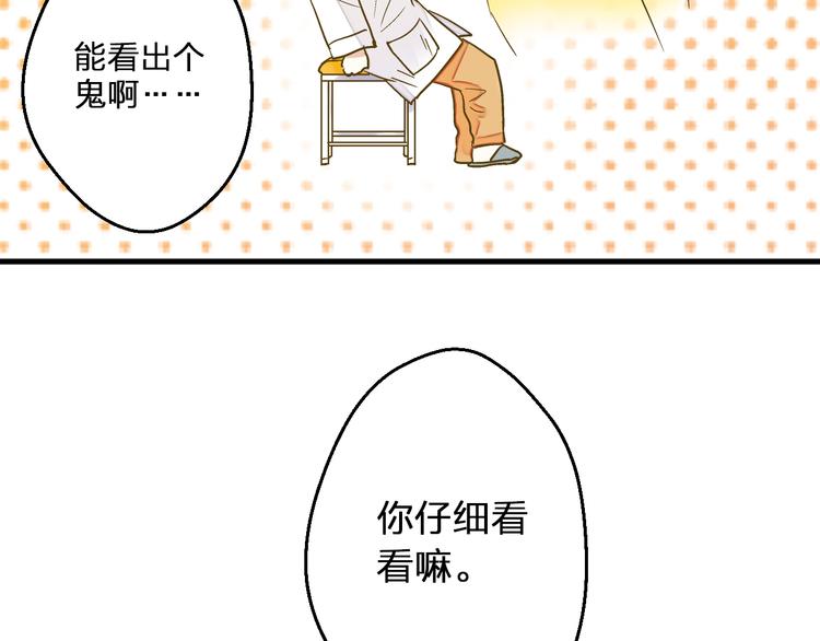 第94话 意外(1/3)-第95话