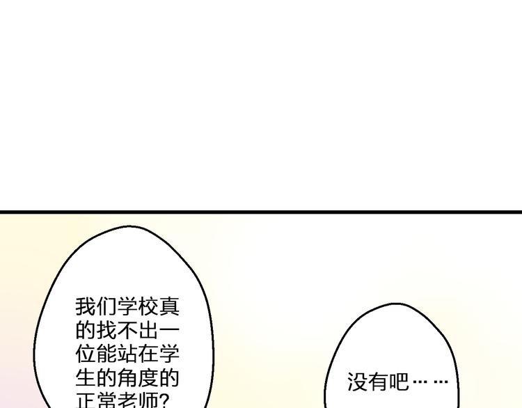 第94话 意外(1/3)-第95话