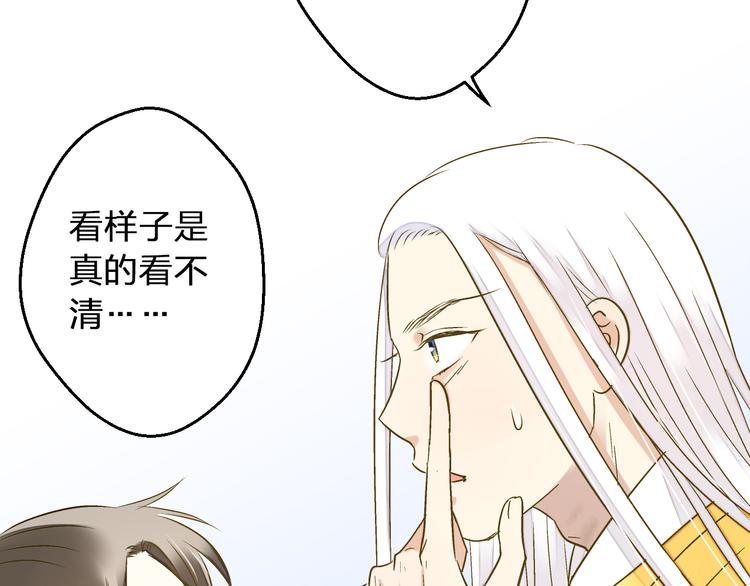 第94话 意外(1/3)-第95话