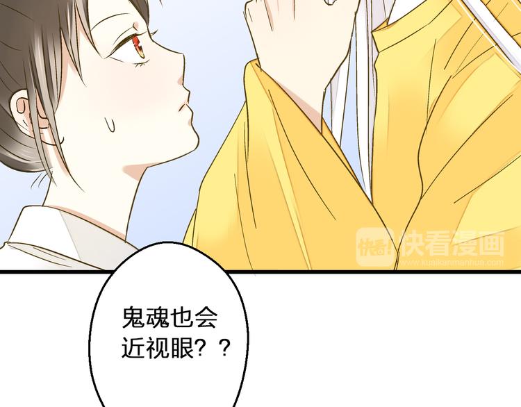 第94话 意外(1/3)-第95话